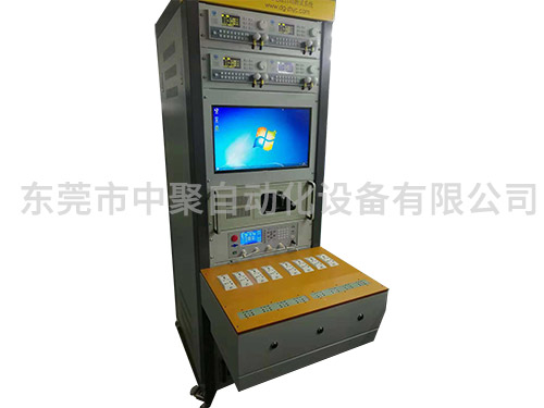 充電器移動(dòng)電源測(cè)試系統(tǒng)